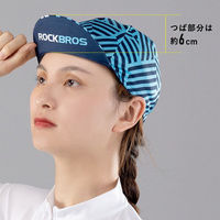ロックブロス ヘルメットインナーキャップ(MZ10007)レッド MZ10007 1個 4570122011650（直送品）