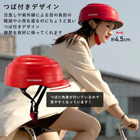 ロックブロス 折り畳みヘルメット(ZK-016W)ホワイト ZK-016W 1個 4570122013326（直送品）