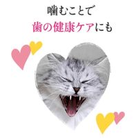 （バラエティパック）モンプチ クリスピーキッス 4種のシーフード 312g（6g×52袋）1袋 大容量 ネスレ日本 猫用 おやつ