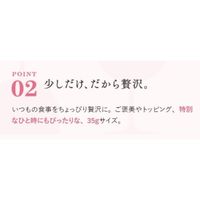 モンプチ プチリュクス とろみ仕立て 厳選かつお 35g 12袋 ネスレ日本 キャットフード 猫用 パウチ