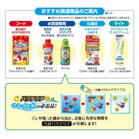 金魚元気 ぶくぶく 水キレイセット L 1台 ジェックス