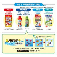 金魚元気 ぶくぶく 水キレイセット S 1台 ジェックス