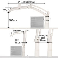 アスカ テレホンスタンド フレックス ハイタイプ 幅200×奥行373×高さ577mm TS9802 1台（わけあり品）