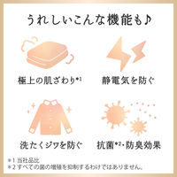 ハミングフレア リラックス ムスク＆ミューゲ 本体 510g 1個 柔軟剤 花王