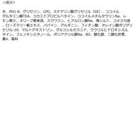 【アウトレット】モッチスキン 吸着泡洗顔FL（レモン） 1本 ジェイウォーカー