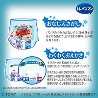 トレパンマン パンツ ブルー L（9kg～14kg）男の子用 1パック（34枚×4パック ） ユニ・チャーム