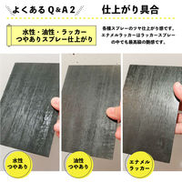 カンペハピオ エナメルラッカスプレー アイボリー 400ML 507687640000 1本（直送品）