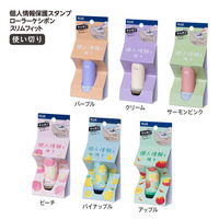 プラス ローラーケシポン スリムフィット クリーム 個人情報保護スタンプ 40183 1個