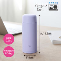 象印マホービン ステンレスマグ 0.25L ライラックパープル SM-MS25-VM 1本