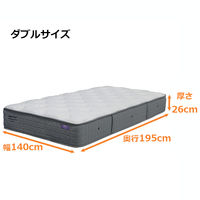 【軒先渡し】ルービックJP スーパーファイン千鳥 ポケットマットレス 厚み26cm レギュラー/ダブル JM312PR-D 1枚（直送品）