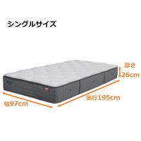 【軒先渡し】ルービックJP スーパーファイン千鳥 ポケットマットレス 厚み26cm ソフト/シングル JM312PS-S 1枚（直送品）