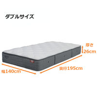 【軒先渡し】ルービックJP スーパーファイン千鳥 ポケットマットレス 厚み26cm ソフト/ダブル JM312PS-D 1枚（直送品）