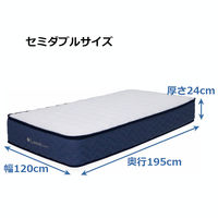 【軒先渡し】ルービックJP L-WAVE ハイブリッド プレミアムシルキーファイバーマットレス セミダブル LWVHB24-SD 1枚（直送品）