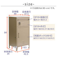 住まいスタイル ホルン ポスト一体型宅配ボックス No.01 幅440×奥行375×高さ840mm セージグリーン DB-001GRN 1台（直送品）