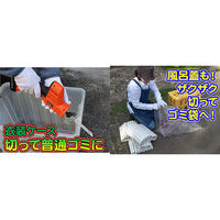 エアロボックス YARDFORCE 18Vコードレス高枝電動のこぎり 家庭用 伸縮式 2way Y3LS-C08-0000 1台（直送品）