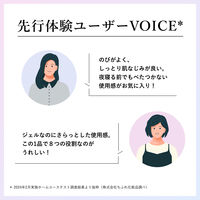 うるおい ジェル N（詰替用） 103g