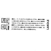 らこれキッズ お茶碗 アイボリー LAKOLE/ラコレ