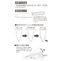 ステンレス三徳包丁（16.5cm） チャコール LAKOLE/ラコレ