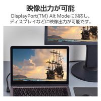 USB-C L字変換アダプタ 横向き TypeCポート-TypeCプラグ ブラック AD-CFCML01BK エレコム 1個（直送品）