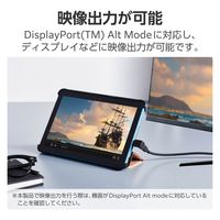 USB-C L字変換アダプタ 縦向き TypeCポート-TypeCプラグ> ブラック AD-CFCML02BK エレコム 1個