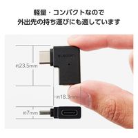 USB-C L字変換アダプタ 横向き TypeCポート-TypeCプラグ ブラック MPA-CFCMLAD01BK エレコム 1個