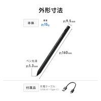 タッチペン 汎用 アクティブスタイラスペン USI対応 傾き検知 筆圧感知 ブラック P-TPUSI02BK エレコム 1個