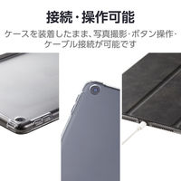 iPad 10.2インチ 第9/8/7世代 ケース レザー 手帳型 2アングル ブラック TB-A19RWVBKN エレコム 1個（直送品）