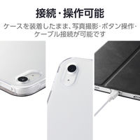 iPad 10.9インチ 第10世代 ケース レザー 手帳型 超薄型 ブラック TB-A22RWVBKN エレコム 1個