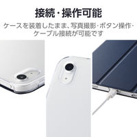 iPad 10.9インチ 第10世代 ケース レザー 手帳型 薄型 ネイビー TB-A22RWVFPNVN エレコム 1個