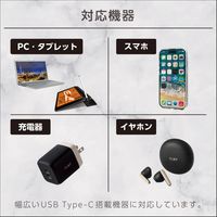 USB-Cケーブル USB Type C to C 2m L字 ILMF 黒 U2C-CCL20NBK-IL エレコム 1個