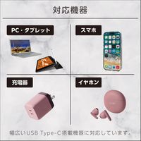 USB-Cケーブル USB Type C to C 2m L字 ILMF ピンク U2C-CCL20NPN-IL エレコム 1個