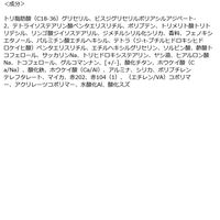 メイベリン リフターシャイン 002 アイシーピンク