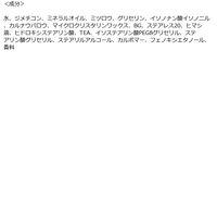 GATSBY（ギャツビー） メタラバー ワックス エアデザイン 65g マンダム