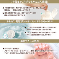 dacco ベビーおしりふき ふた付 プレミアム 88枚入 3個 オオサキメディカル