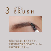 サナ ニューボーン パーフェクトアイブロウ 04（グレージュブラウン） 常盤薬品工業