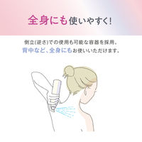 なめらか本舗 薬用リンクルミスト化粧水 ホワイト 150g 常盤薬品工業