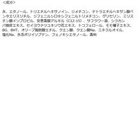 サロンスタイル ビオリス ピュアレタッチ グロウヘア オイルインミスト 250mL コーセーコスメポート