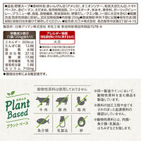 ごろっとお豆のチリトマトスープ 250g 1セット（1個×5） カゴメ