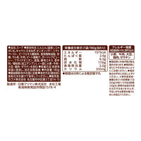 ごはんにかけるスープ 濃厚ボルシチ 180g 1セット（1個×10） カゴメ