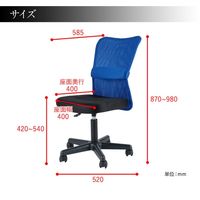 Netforce MATCH メッシュバックチェア 肘無 オフィスチェア 腰痛対策 ブラック VMC-29-AW-BK 1脚（直送品）