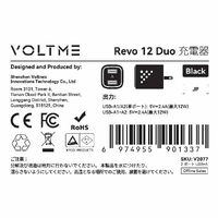 VOLTME USB充電器 TypeA 12Wx2 ブラック 折りたたみ式 V2077 1個