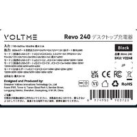 VOLTME USB充電器 240W V-Dynamic TypeC×4 TypeA V2248 1個