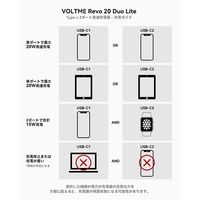 VOLTME USB充電器 20W.15W TypeC×2 ブラック V2086 1個