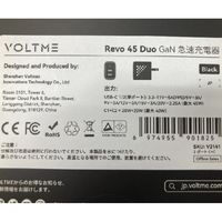 VOLTME USB充電器 45W.20W TypeC×2 ブラック 折りたたみ式 V2141 1個