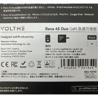 VOLTME USB充電器 45W.25W TypeC + 18W TypeA V2143 1個