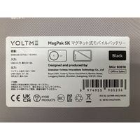 VOLTME モバイルバッテリー 5000mAh MagSafe対応 ワイヤレス充電 ケーブル付属 ブラック 1個