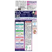 入浴剤 炭酸 温泡 ONPO おやすみアロマ 1箱（4種×3錠入） 透明タイプ アース製薬