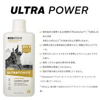 ランドリーリキッド ウルトラパワー 925mL 1個 衣料用洗剤 エコストア ジャパン