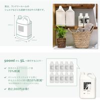 ファブリックソフナー シトラス 5L 1個 柔軟剤 エコストア ジャパン