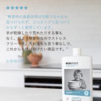 エコストア ディッシュウォッシュリキッド 無香料 5L 1個 食器用洗剤 エコストアジャパン